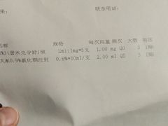 -上海市第一人民医院(松江南部)