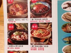 菜单-大厨的餐厅(曾厝垵总店)