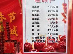 -北京石景山游乐园