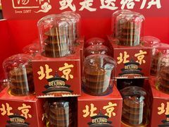 -小吊梨汤·北京菜·烤鸭(清河万象汇店)