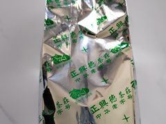 -正兴德(牛街店)