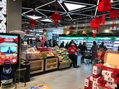 -盒马鲜生(宝地店)