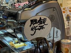 -甲乙丁書店·书茶咖·四合院