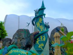 -香港海洋公园