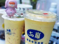 -50岚(天钥桥路店)