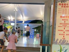 -杭州浪浪浪水公园