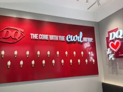 -DQ·蛋糕·冰淇淋(嘉兴南湖万达店)