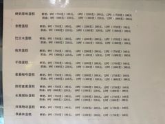 -德大西餐社(云南南路店)