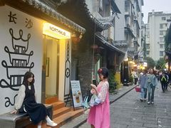 -苏家巷36号公馆
