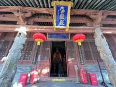 -飞云楼