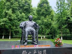 -邓小平故里