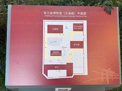 -浙江省博物馆(孤山馆区)