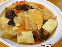 -龙华素斋(龙华路店)