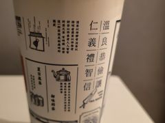 -隆延茶铺(学清路驹然店)