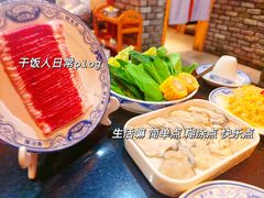 -沈辽涮肉火锅(金牛店)