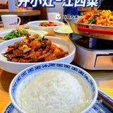 开小灶又出新品啦[胜利][胜利]第二食堂继续打卡[调皮]