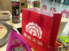 -傣妹火锅(徐泾店)