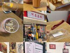 -山水肠粉(盐田店)