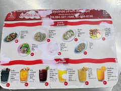 -榮泰米粉湯(Left Shop)