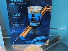 -Manner Coffee(壹方城店)