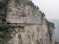 -云台山风景名胜区