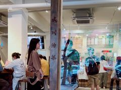 -成川茶店·潮汕工夫浓茶(万象店)