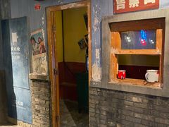 门面-和平菓局(王府井店)