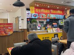 -老娘舅中式快餐(美好广场店)