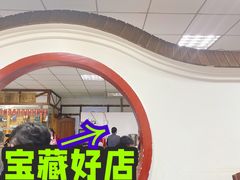 -老丘丘(较场口店)