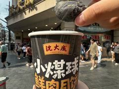 -沈大成(南京东路店)