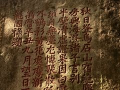 -乌山风景区