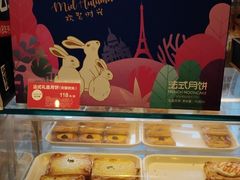-味多美蛋糕(亚非大厦店)