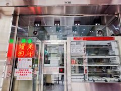 门面-义顺牛奶公司(新马路老店)