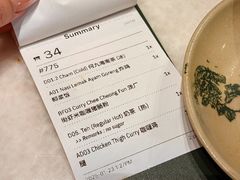 -何九海南茶店(鬼仔巷店)