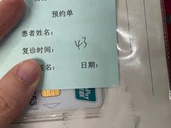 -杨浦区牙防所(中原门诊部)