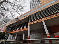 -南京全民健身中心(新街口店)