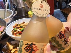 -富正毅三下锅连锁(三店)