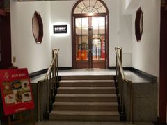 -北京友谊宾馆·俄罗斯餐厅