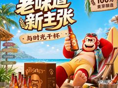 -永红源·啤酒烧烤海鲜大排档(台柳路店)