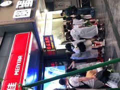 -圆蛋酒料•生腌(开元路店)