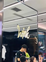 -时尚工厂·科学染发