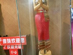 -傣妹火锅(四川北路店)