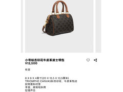 -妃鱼奢侈品回收寄卖(太古汇店)