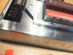 -邢氏老太太烤串(北兴街店)