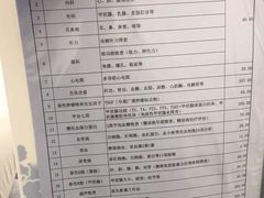 -首都医科大学附属北京天坛医院