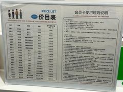 -白鲸自习室(公主坟店)