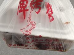 -晶牌烤鸭(延吉东路557弄小区店)