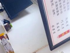 -内涵饵块