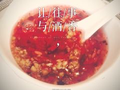 酒糟核桃羹-走马楼饭庄(慈城古县城店)