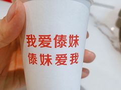 -傣妹火锅(狮子桥店)